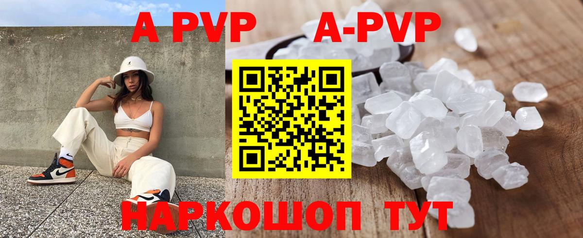 А ПВП СК  Альфа ПВП  Вход с VPN  Элиста  Альфа ПВП VHQ 