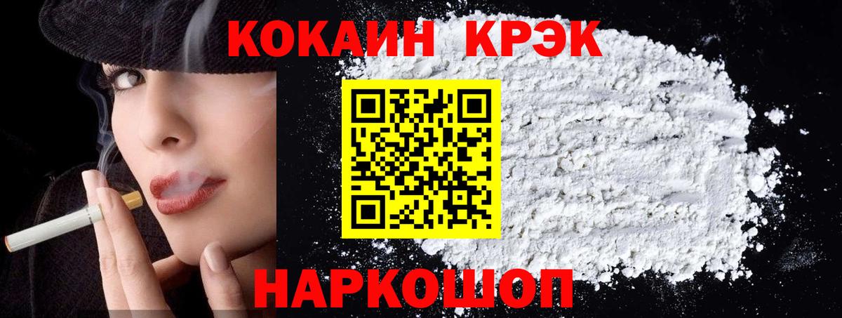 КОКАИН Боливия Элиста