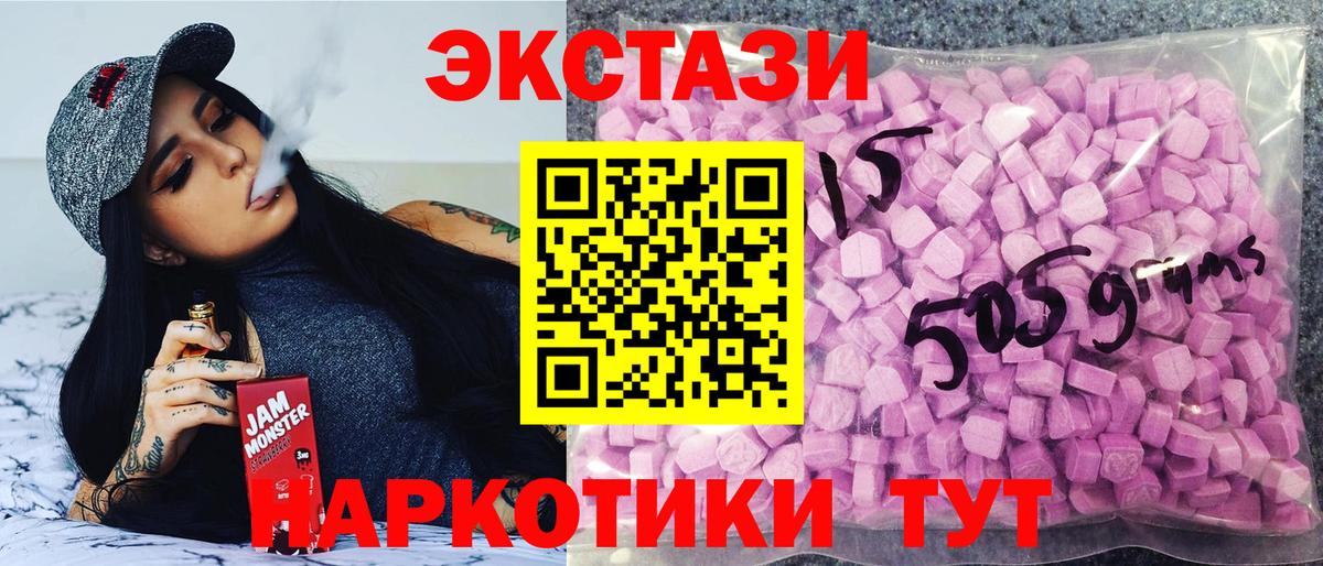 Ecstasy Дубай  Экстази  ОМГ ОМГ ТОР  Элиста  Вход с VPN  Экстази диски 