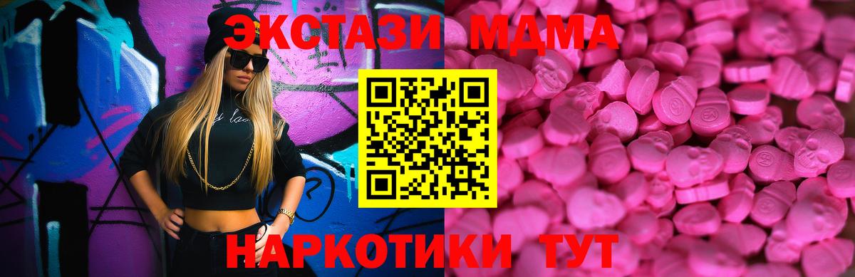 MDMA  Гашиш  Элиста  NBOMe  ГАШ  Меф кристаллы  МАРИХУАНА  Каннабис  Вход с VPN  COCAIN 