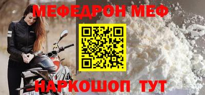 прущие грибы Можайск