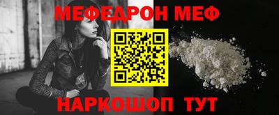 spice Моздок