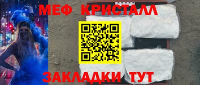 кокаин премиум Можга