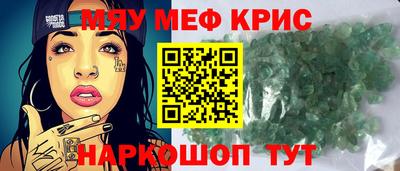 прущие грибы Можайск