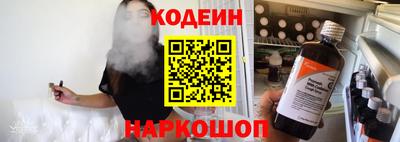 кокаин премиум Можга