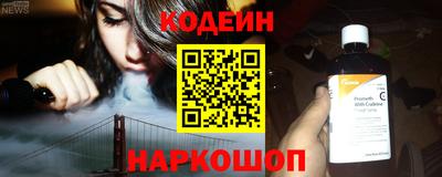 кокаин премиум Можга