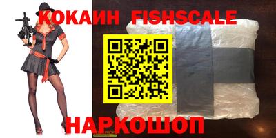 кокаин премиум Можга