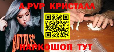 кокаин премиум Можга
