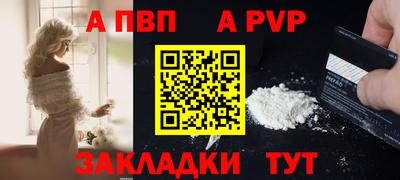 spice Моздок