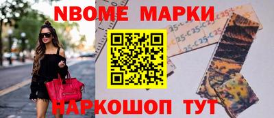 кокаин премиум Можга