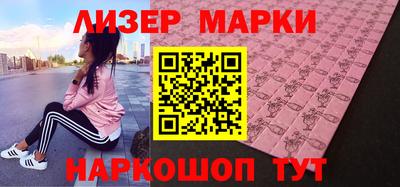 spice Моздок