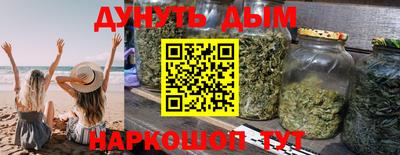 кокаин премиум Можга