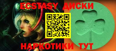 spice Моздок