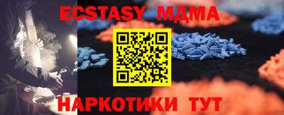 spice Моздок