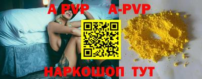 spice Моздок
