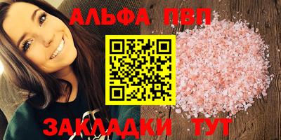 spice Моздок