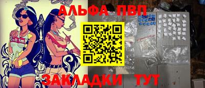 кокаин премиум Можга