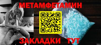 кокаин премиум Можга