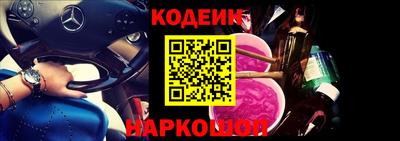 кокаин премиум Можга