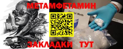 прущие грибы Можайск