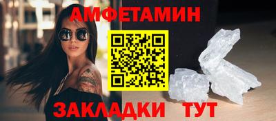 прущие грибы Можайск