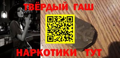 кокаин премиум Можга