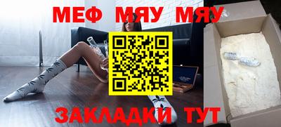 прущие грибы Можайск