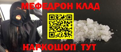 прущие грибы Можайск
