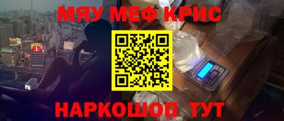 кокаин премиум Можга