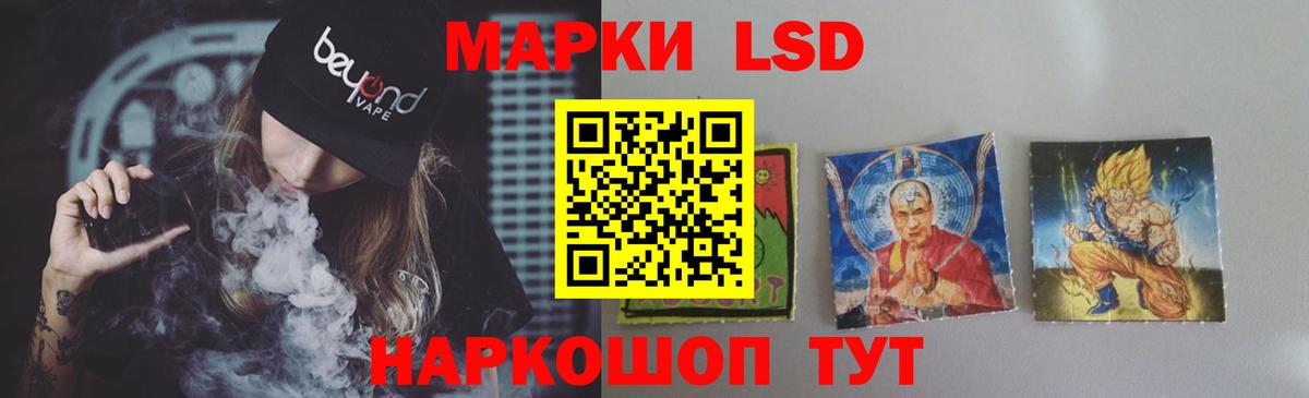 ЛСД экстази ecstasy Элиста