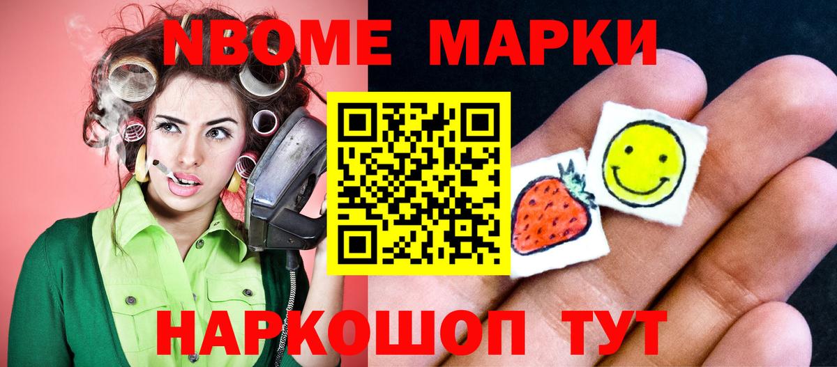 LSD-25 экстази  ЛСД экстази ecstasy  Элиста  Вход с VPN  Лсд 25 экстази кислота 