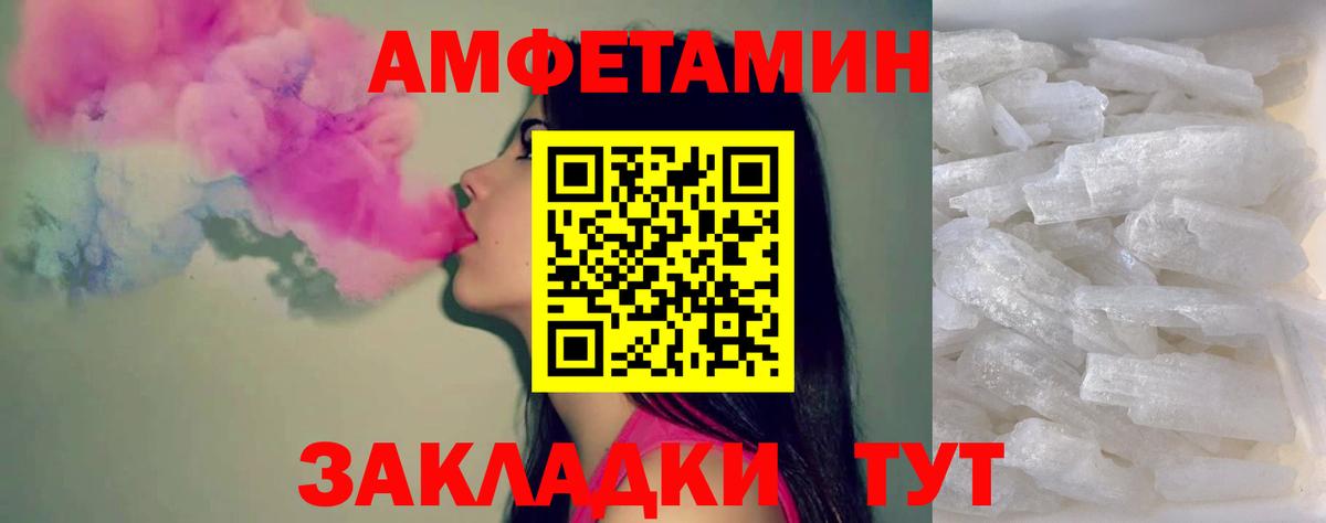 Элиста  Метамфетамин пудра  Вход с VPN 
