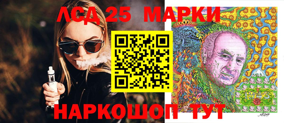 Марки NBOMe 1500мкг  Вход с VPN  Марки NBOMe 1500мкг  закладка  Элиста 
