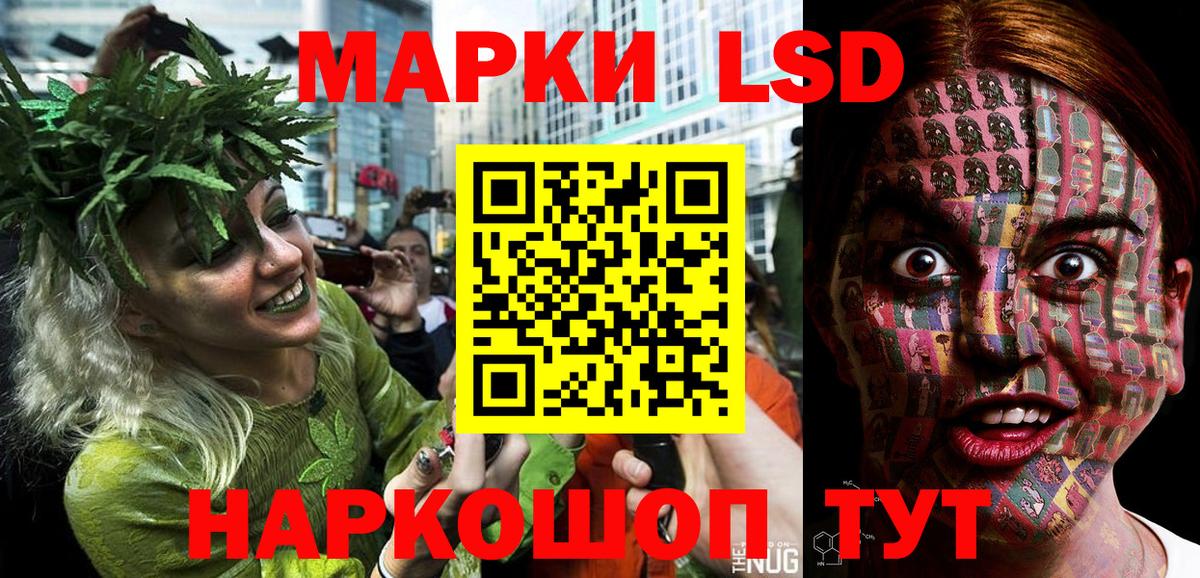 Марки N-bome 1,5мг Элиста
