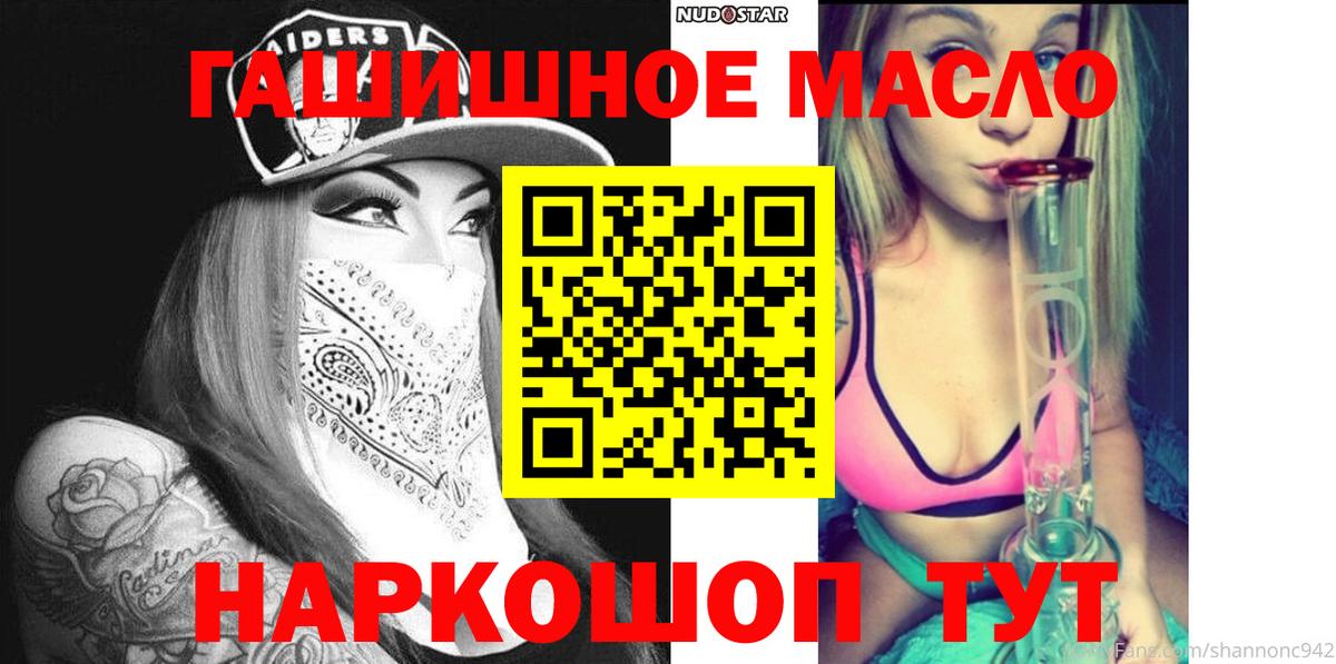 ТГК Wax Элиста