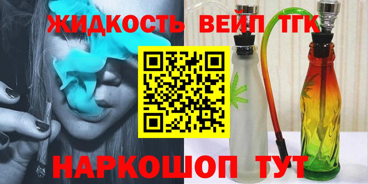 Каннабис Элиста