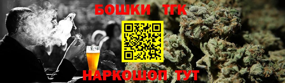 Элиста  Каннабис конопля  Каннабис Ganja  Конопля Ganja  Вход с VPN 