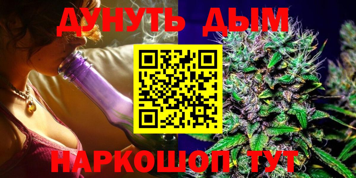 Бошки Шишки семена Элиста